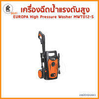 TAKARA เครื่องล้างอัดฉีด แรงดันสูง mini EUROPA ขนาดเล็กพกพา  MWT-012-S HIGH PRESSURE WASHER ทาการ้า มินิยูโรป้า MWT012 ล้างรถ ทำความสะอาด ขจัดคราบ