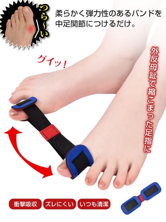 japanese-thumb-toe-valgus-correction-stretch-belt-toe-valgus-foot-bone-exercise-belt-corrector-split-toe-tension-belt