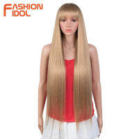 Fashion Idol 38 Inch Bangs Long Straight Synthetic Wigs For Women Ombre Brown Wine Red Heat Resistant Wigs Cosplay Free Shipping