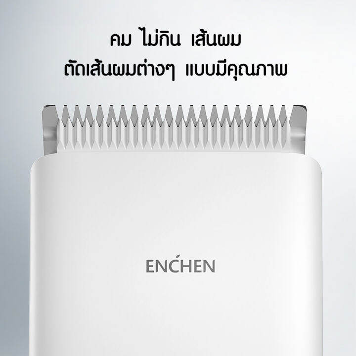 enchen-ชุดเช็ท-ec-1001-boost-usb-ปัตตาเลี่ยน-เครื่องตัดผม-ปัตตาเลี่ยนไร้สาย-ปัตตาเลี่ยนตัดผม-ไม่ดึงเส้นผม