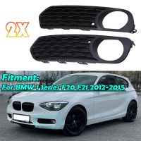 ชุดไฟไฟตัดหมอกกันชนหน้ารถฝาครอบกระจังหน้าตะแกรงสำหรับ BMW 1ชุด F20 F21 116I 118I 120I 2012 2013 2014 2015