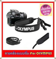 Neck Strap Neoprene for DSLR สายคล้องคอ กล้อง Olympus สีดำ อักษรขาว แบบนุ่มนิ่ม ยืดหยุ่น สำหรับ Olympus