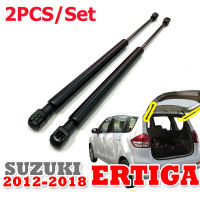 2PCS สตรัทท้ายกระบะ พอดี for SUZUKI ERTIGA Year 2012 - 2018 สเตย์ประตูหลัง แฮทช์หลัง ยกค้ำ แดมเปอร์ ฝากระโปรงหลัง สปริงแก๊ส โช้คอัพTrunk gas strut gas spring lift