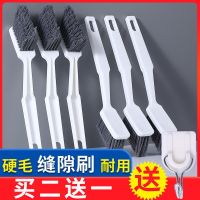 [COD] floor hard bristle gap brush bedroom kitchen bathroom toilet corner tile cleaning