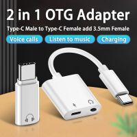 Kebiss 2 In 1 Splitter AUX Cable OTG Adapter For Samsung Xiaomi Redmi Huawei USB C to Type C add 3.5mm Jack Audio Line Connector