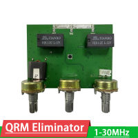 QRM Eliminator X-Phase (1-30MHz) HF Bands QRM สำหรับเสาอากาศเครื่องขยายเสียงวิทยุ Ham
