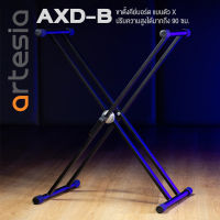 Artesia® AXD-B Double Brace Keyboard Stand ขาตั้งคีย์บอร์ด แบบกางตัว X ขาคู่ วัสดุโลหะ ปรับความสูงได้มากถึง 90 ซม.