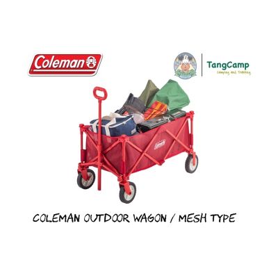 Coleman Outdoor Wagon / Mesh Type ตัวผ้าเป็นตาข่าย