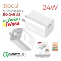 Eloop EQ-24 BUS อแดปเตอร์ชาร์จไฟ Quick Charge 3.0 Wall Charger Adaptor 24W wking_thailand