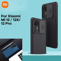 【ขาย】สำหรับ Xiaomi 12กรณีสำหรับ Xiaomi 12 Pro กรณี NILLKIN Camshield Pro สไลด์กล้องปกหลังสำหรับ Xiaomi Mi 12 /Mi 12 Pro/mi 12X