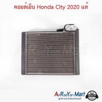 คอยล์เย็น Honda City 2020 แท้ ฮอนด้า ซิตี้ #ตู้แอร์ #คอยเย็น