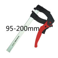 95-200มม.(0-200มม.) (640) ของแท้ DURATEC วงล้อ F งานไม้หนีบ Clamp Quick Clamp ปริศนา Clamp F ประเภทห่วงยึด Fixture F Clamp F กรอบ