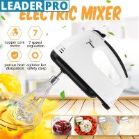 7 Speed Electric Handheld Mixer Multifunction Eggs Beater Cake Baking Home Handheld Small Automatic Cream Eggs Beater 180W