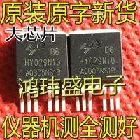 Excellent (5ชิ้น/ล็อต) HY029N10B6ที่ HY029N10ถึง-263 100V280A MOS Cb DLQ3927 E108