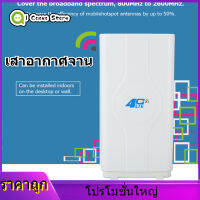 【ราคาถูกสุด】 Blazing Fast ในร่ม 4G LTE 88DBi สูงแผ่นเสาอากาศ Plate Antenna 800 MHz ถึง 2600 MHz