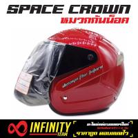 หมวกกันน็อค (หมวกกันน๊อค) VISION สีแดง SPACE CROWN