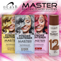 Dcash ดีแคช โปรเฟสชั่นนอล มาสเตอร์ บลีชชิ่ง พาวเดอร์ ไลท์เทนเนอร์ Bleaching Powder Lightener Master 15g &amp;  Mildroxy Soft Cream 60ml