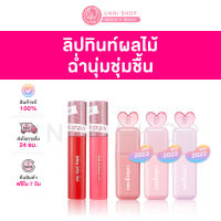 แท้100% Colorgram Juicy Jelly / Drop Tint (NEW 2023) ลิปทินท์ผลไม้ สีชัดสดใส สวยฉ่ำ