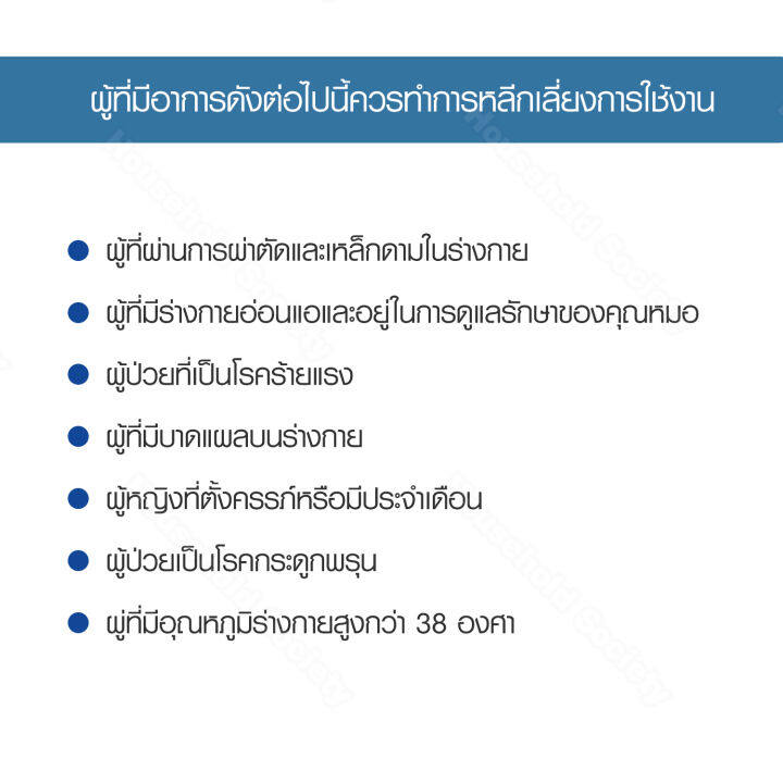 hhsociety-เก้าอี้นวดไฟฟ้า-เก้าอี้นวด-เครื่องนวดไฟฟ้า-เครื่องนวด-โซฟา-นวด-ทรงแคปซูล-zero-gravity-massage-chair-เก้าอี้นวด-รุ่น-hh-806