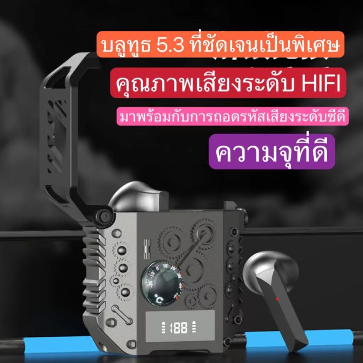 หูฟังบลูทูธ-หูฟังบลูทูธไร้สาย-5-3-ของแท้-bluetooth-แบบคู่พร้อมกล่องชาร์จ-ราคาถูก-สุดยอด-หูฟังยุคใหม่-ดีไซน์ล้ำเทคโนโลยีล่าสุด