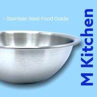 M Kitchen ชามผสมสเตนเลส ขนาด 20cm. มีสเกล 1200ml