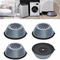 Gray Washing Machine Feet Pads Set Support Anti-slip Anti Vibration Dryer Raise Height Low Noise Mute Machine Support 4PCS/SET