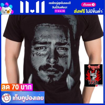 เสื้อวง POST MALONE โพสต์ มาโลน ไซส์ยุโรป เสื้อยืดวงดนตรีร็อค เสื้อร็อค  RCM1852 ฟรีค่าส่ง