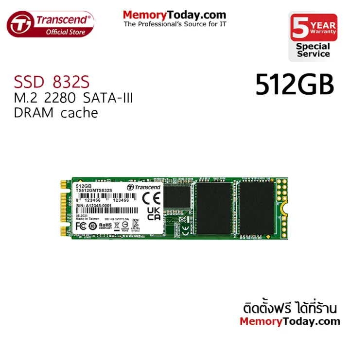 87％以上節約 TS512GMTS832S 512GB SSD MTS832S M.2 Type 2280 SATA-III DDR3キャッシュ 3D  TLC NAND 片面実装 5年保証