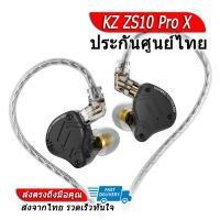 [-ประกันศูนย์ไทย-] KZ ZS10 Pro X หูฟัง 5 ไดรเวอร์ 4BA Knowles+1DD