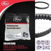 โปรโมชั่น GATES POWERLINK SCOOTER BELT สายพานสำหรับสกู๊ตเตอร์ VESPA LX125 3V, S125 3V, Sprint125 3V, Primavera125 3V [ SB50070HD ] ราคาถูก อะไหล่มอเตอร์ไซค์ แต่งมอเตอร์ไซค์ อะไหล่รถมอเตอร์ไซค์  อะไหล่มอไซค์