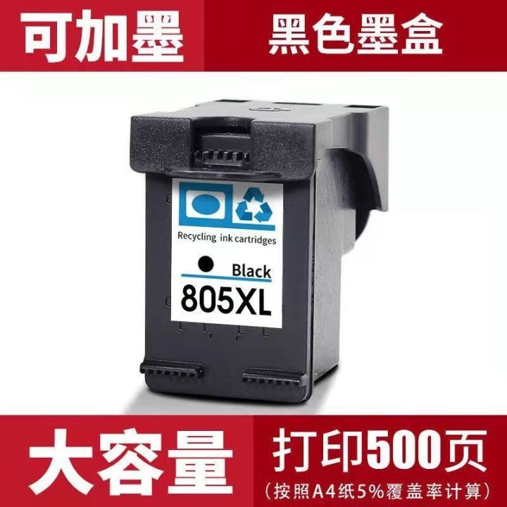 junpin-is-suitable-for805-ink-cartridges2720-2722-2723-2330-1212-1210-2332-27-ปริ้นเตอร์พกพา