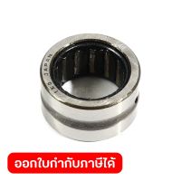 อะไหล่ HM1214C#65 NEEDLE BEARING 1613