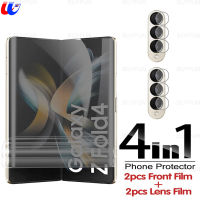 4in1 2ชิ้นเคลือบป้องกันหน้าจอสำหรับ S Amsung G Alax Z Fold5 5กรัมเต็มปกด้านหน้าฟิล์มไฮโดรเจลสำหรับ S Amsung G Alaxy Z Fold4 Z Fold4 Z Fold 5 Z พับ4 7.6นิ้ว2ชิ้นเลนส์ฟิล์