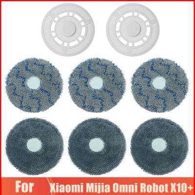 Accessories For Xiaomi Mijia Omni Robot X10 Robotic Vacuum Cleaner Washable Mop Cloth Rags Parts Mop Pads Stent Replacement (hot sell)Ella Buckle