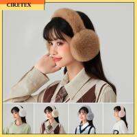 CIRETEX สีทึบทึบ หูอุ่นนุ่ม นุ่มนุ่มๆ การป้องกันความหนาวเย็นกลางแจ้ง ที่ปิดหูกันหนาวที่อบอุ่นในฤดูหนาว ของใหม่ ที่ครอบหู พับปิดหู สำหรับผู้หญิง