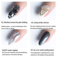 8g Nail Art Hard Sealing Layer Extention Sticky Drill Diamond Glue No-washing 4 In 1 Functional Glue