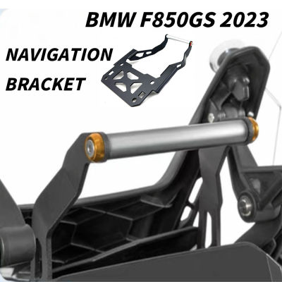ใหม่สำหรับ BMW F850gs 2023วงเล็บนำทางวงเล็บยึด GPS รถจักรยานยนต์อุปกรณ์เสริม BMW F850gs 2023