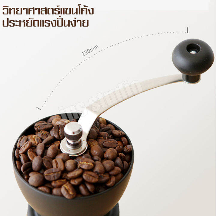 อเนกประสงค์-เครื่องบดกาแฟพกพา-เครื่องบดกาแฟด้วยมือ-เครื่องปั่นเมล็ดกาแฟ-เครื่องป่นเซรามิก-coffee-grinder-แบบมือหมุน-บดยา-บดเครื่องเทศ-เครื่องเตรียมเมล็ดกาแฟ-เครื่องบด-espresso-เครื่องทำกาแฟ-บดสมุนไพร-