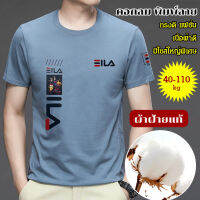 juscomart เสื้อยืดผ้าฝ้ายแท้ผู้ชาย รุ่นใหม่หน้าร้อน