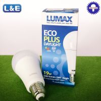 หลอดไฟ LED LUMAX ECO PLUS 19W Daylight ขั้ว E27 หลอดประหยัดไฟ