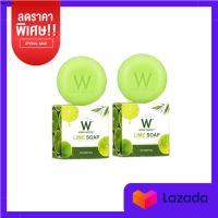 WINK WHITE LIME SOAP สบู่มะนาว ผลัดเซลล์ผิว ขนาด 80 g.( 2 ก้อน)