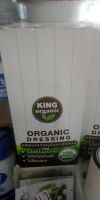 ⚡ส่งไว⚡ king organic dressing