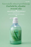 กิฟฟารีน ครีมอาบน้ำ อโลเฟรช Aloe Fresh Shower Cream ว่านหางจระเข้ สดชื่น กลิ่นหอม บำรุงผิว Giffarine มีรีฟิล