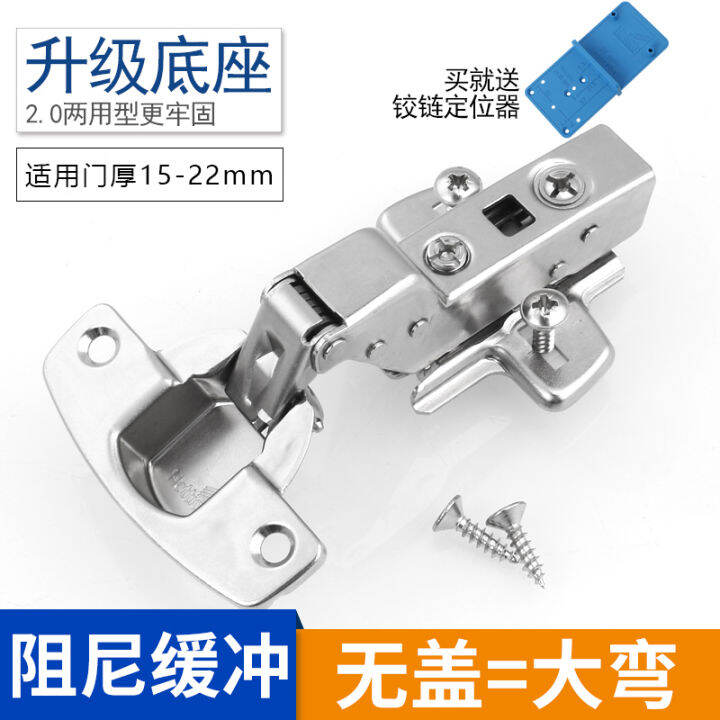 Germany Hettich Damping Hinge Hydraulic Buffer Mute Hinge Wardrobe Door Spring