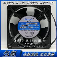 Maxair BT220พัดลม12038B2xlaxial ไหลได้220V พัดลมทำความเย็นไฟฟ้ากระแสสลับ