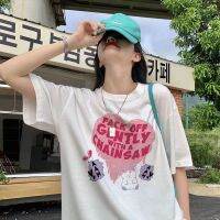 เสื้อยืดผู้หญิงโอเวอรืไซส์