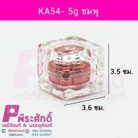 กระปุก KA54- 5g ชมพู 4ชิ้น