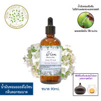 hHom น้ำมันหอมระเหย ออยโอโซน สำหรับเครื่องพ่น  Aroma Oil Ozone - Bread Flower 90ml ( กลิ่น ดอก ชมนาด)