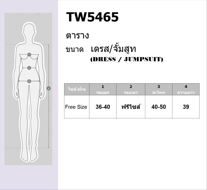 tw5465-เดรสลูกไม้-สาวอวบ-แขนสามส่วนแต่งซีทรู