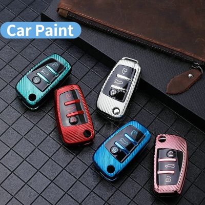 ▧ Soft TPU Carbon fiber Car Key Case Cover Bag For Audi A1 A3 A4 A5 Q7 A6 C5 C6 Car Holder smart remote Car Styling accessories